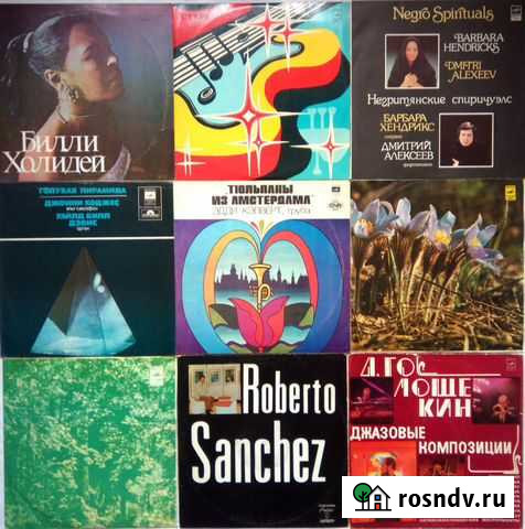 Эллингтон, Холидей, Кэлверт, Лундстрем, Голощекин Иркутск - изображение 1