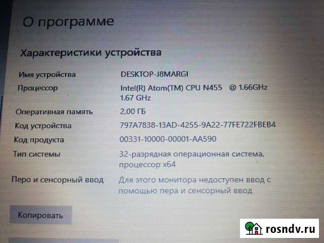 Нетбуки бу Бегуницы - изображение 1