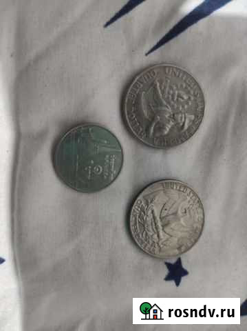 Старые деньги Старые Атаги - изображение 1