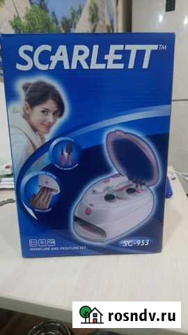 Маникюрный набор Череповец - изображение 1