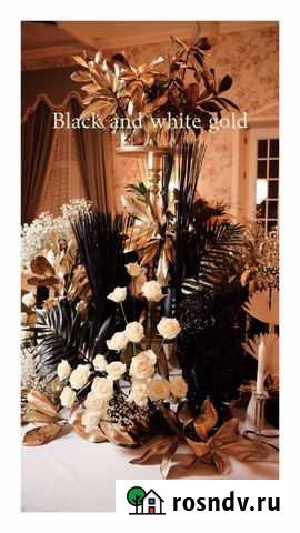 Флористика и декор Новороссийск - изображение 1