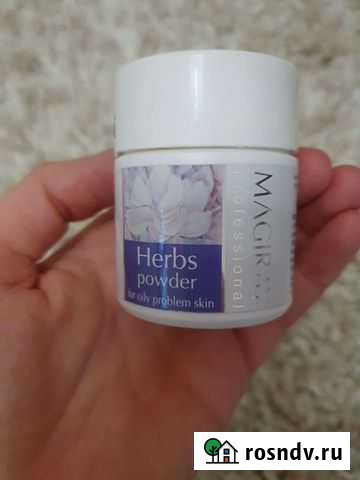 Натуральная пудра magiray Ульяновск - изображение 1