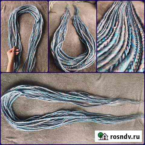 Дреды комплект Ефремов