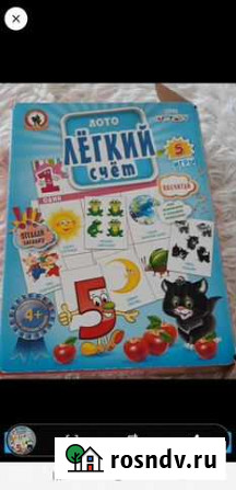 Лото легкий счет Тверь - изображение 1