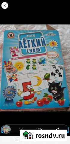 Лото легкий счет Тверь - изображение 1