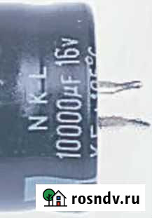 Конденсатор электролитический Реутов - изображение 1