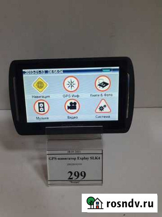 GPS-навигатор Explay SLK4 Чита - изображение 1