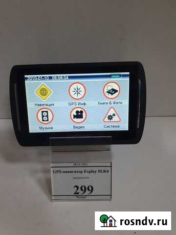 GPS-навигатор Explay SLK4 Чита - изображение 1