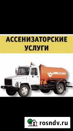 Услуги ассенизатора Плес - изображение 1