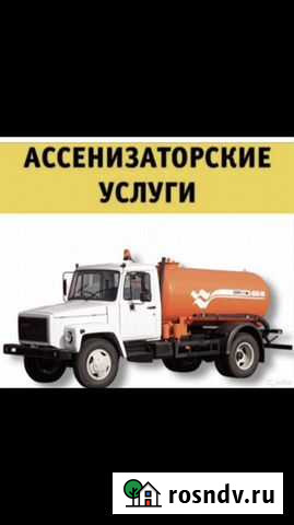 Услуги ассенизатора Плес - изображение 1