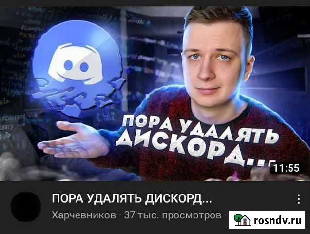 Превью для ютуба Москва - изображение 1