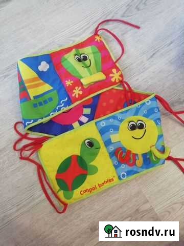 Растяжка на кроватку Екатеринбург - изображение 1