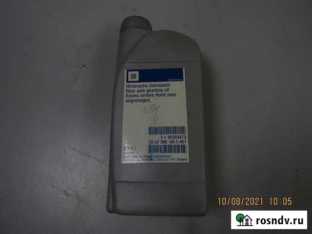 Трансмиссионное масло задней оси 75W-140 Тюмень - изображение 1