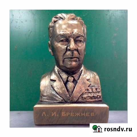 Бюст Л.И.Брежнева17см Боровск - изображение 1