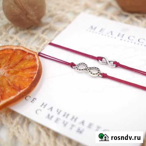 Браслет красная нить Красноярск - изображение 1