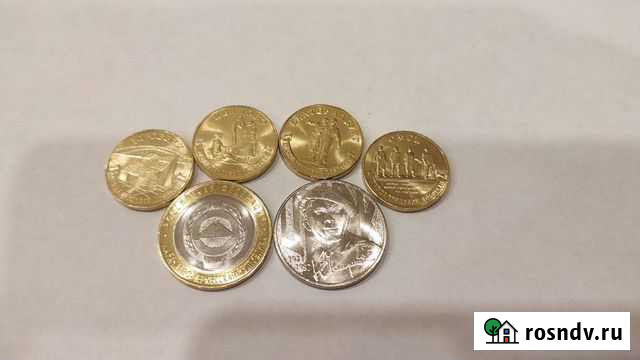 Монеты Йошкар-Ола - изображение 1