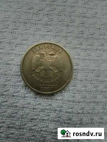 Монеты 2р.спмд и 5р ммд (браки) Заринск - изображение 1