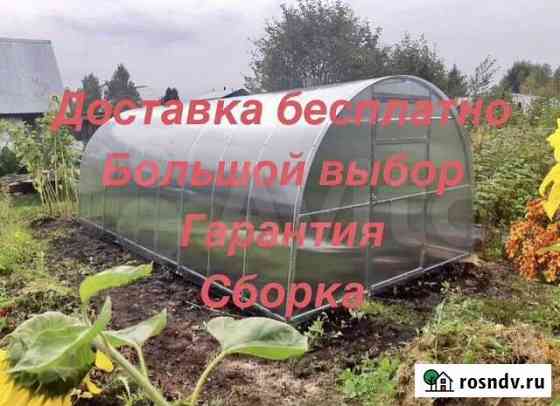 Теплицы с прочным каркасом / Капелька и Арка Заволжье