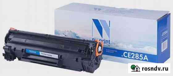 Картридж nv print ce285a Белгород
