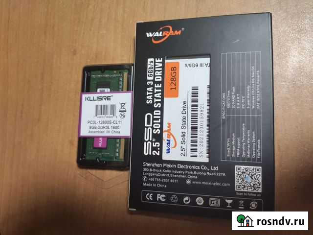 Ssd 128gb + ddr3l 8gb 1600mhz Богородицк - изображение 1