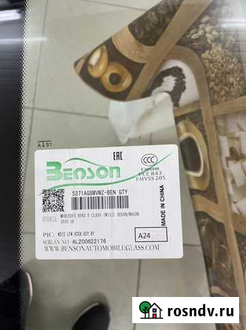 Лобовое стекло mercedes w212 Суджа - изображение 1