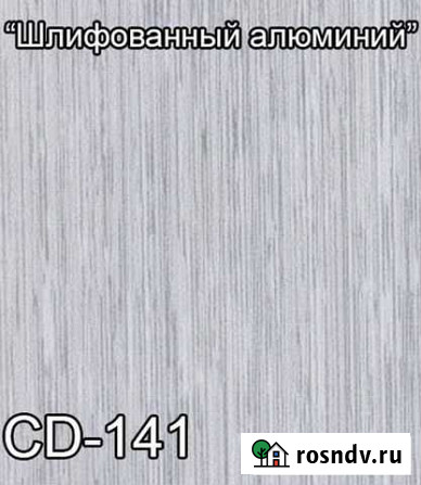 Плёнка для аквапринта CD-141 Брянск - изображение 1