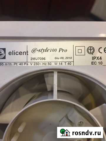 Вентилятор вытяжной накладной100 мм Мурманск - изображение 1