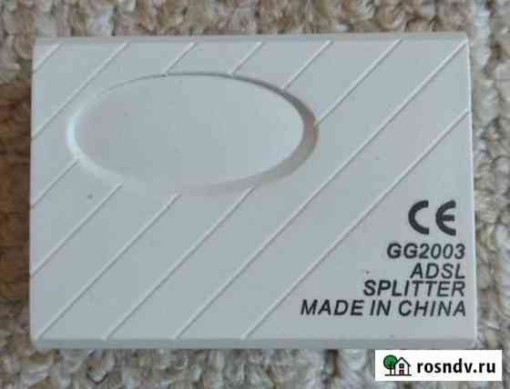 Сплиттер adsl Брянск