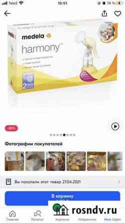 Молокоотсос ручной Medela Череповец
