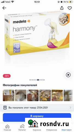 Молокоотсос ручной Medela Череповец - изображение 1