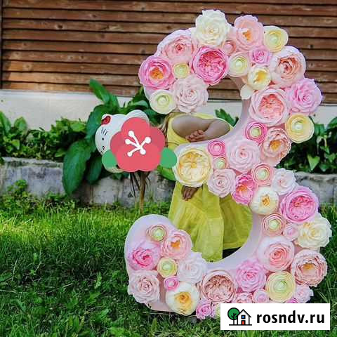 Объемная цифра на день рождения Петропавловск-Камчатский - изображение 1