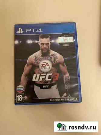 Игра для ps4 ufc 3 Ялта