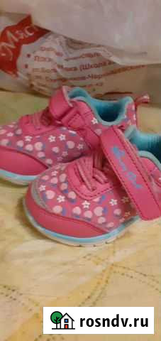 Кроссовки Курск - изображение 1