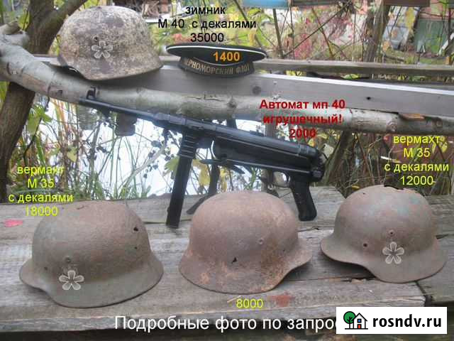 Каска немецкая Ящик немецкий шлем с декалями сс Малаховка - изображение 1