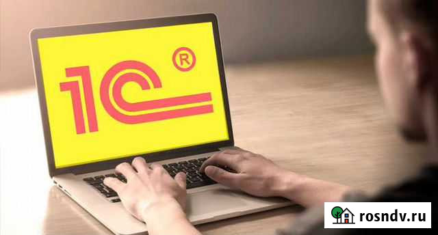 Программист 1с (обновление, настройка, доработка) Казань - изображение 1