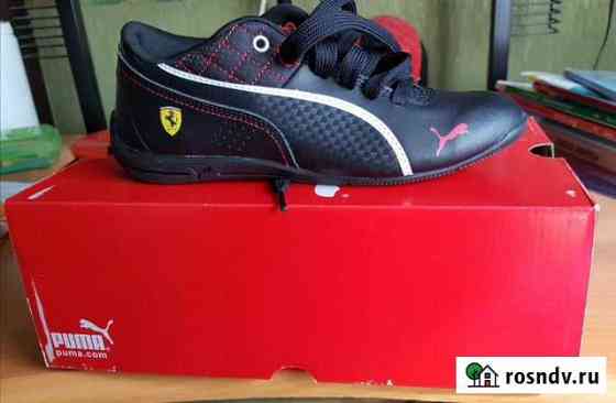 Кроссовки новые Puma Курган