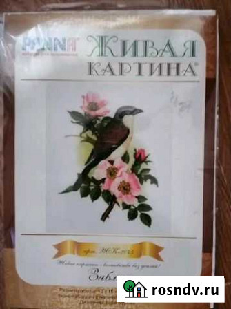 Вышивка Крымск - изображение 1