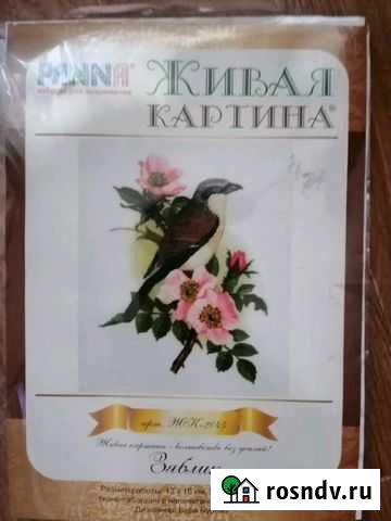 Вышивка Крымск - изображение 1