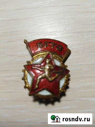 Знак гто II ступени 1946 год бронза Тверь - изображение 1