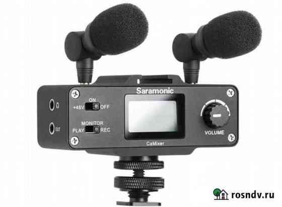 Микшер Saramonic CaMixer, активный, со стереомикро Ульяновск