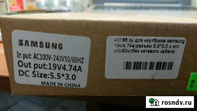 Зарядное устройство для ноутбуков samsung Ковров - изображение 1