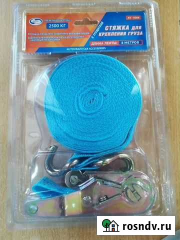 Стяжка Груза 2500кг. 6 метров, храповый мех-зм Омск - изображение 1