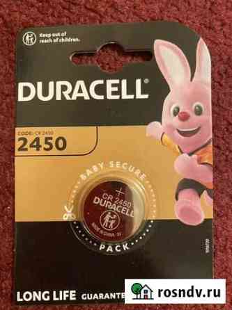 Батарейка Duracell 2450 Химки