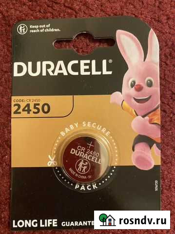 Батарейка Duracell 2450 Химки - изображение 1