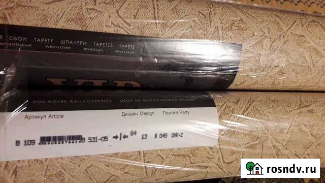 Обои Новый Оскол - изображение 1