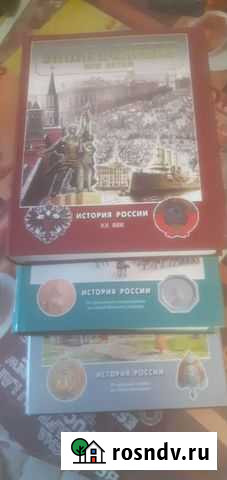 Детская энциклопедия Норильск - изображение 1