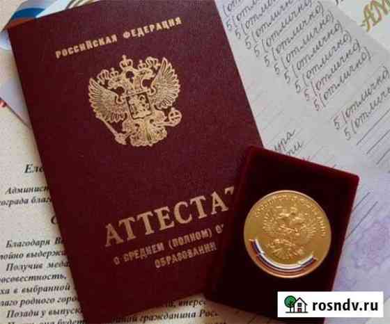 Репетитор по истории и обществознанию Санкт-Петербург