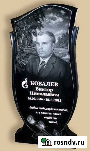 Гранитные памятники и надгробия на могилу Ярцево - изображение 1