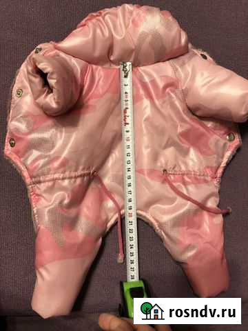 Комбинезон для маленьких собак Волхов - изображение 1