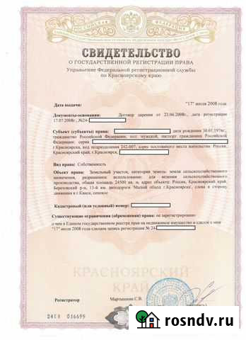 Карьер песок Красноярск - изображение 1